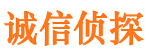 罗源外遇出轨调查取证